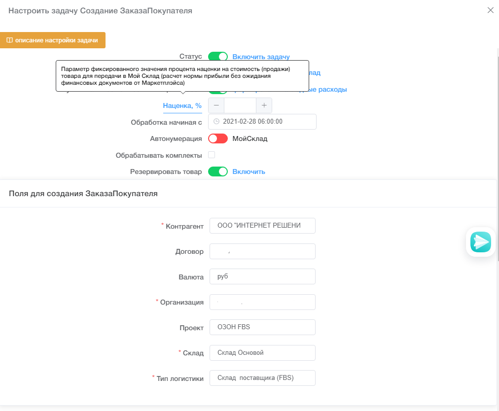 Статус «обработка платежа»: значение термина